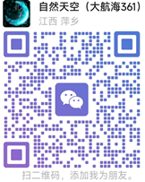 微信添加好友二维码