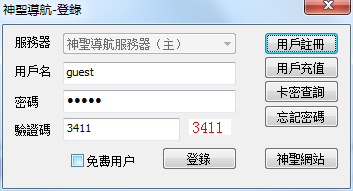 登錄1
