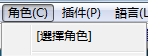 登錄3