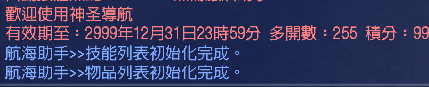 登錄6