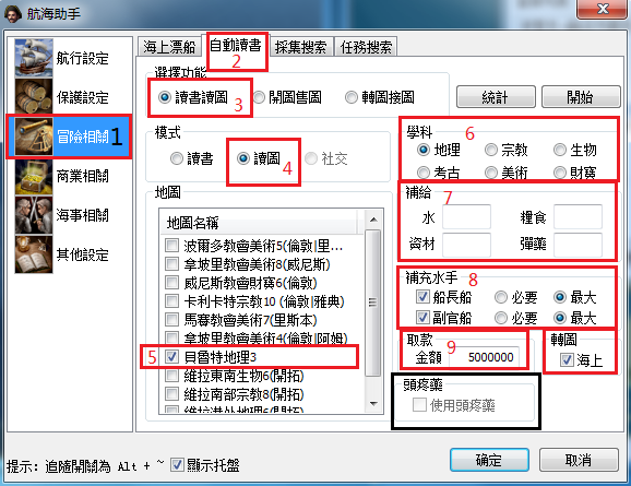 大號讀圖