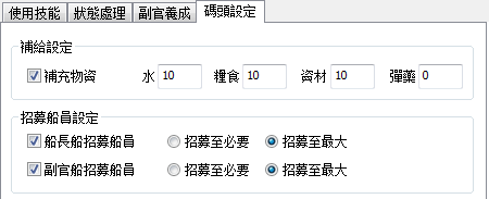 港口貿易2