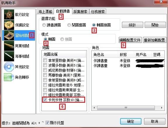 小號轉圖