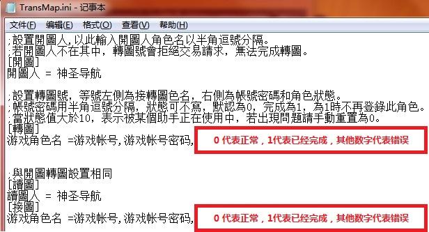 配置文件