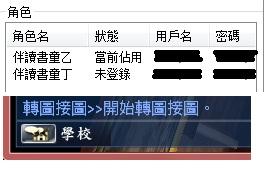 配置文件3