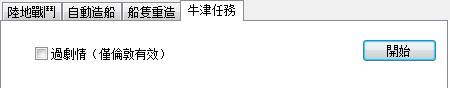 njrw