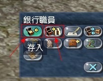 銀行支票1