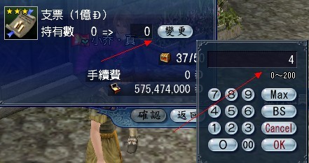 銀行支票3