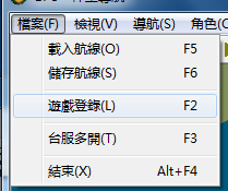 遊戲登錄1