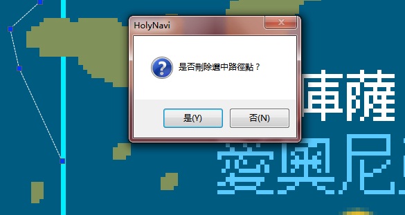 自動航行2