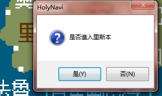 自動航行3