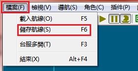 自動航行4