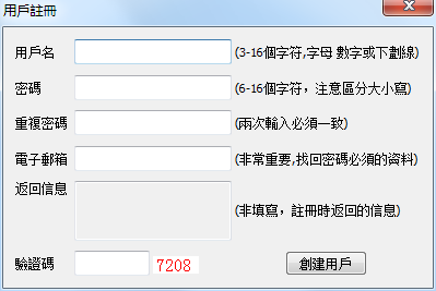 註冊2