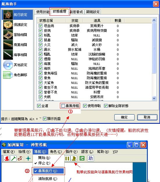 狀態處理