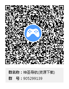 資源下載群